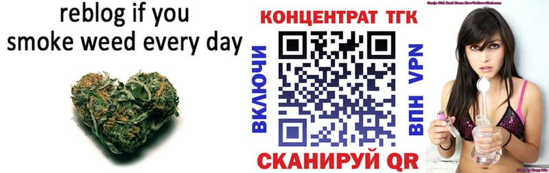 закладка  Старый Оскол  ОМГ ОМГ как войти  Дистиллят ТГК концентрат 