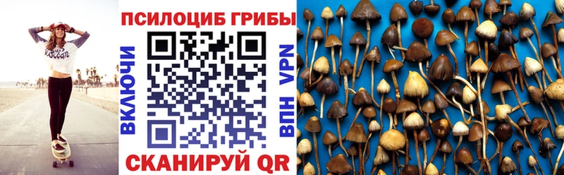 Галлюциногенные грибы GOLDEN TEACHER Старый Оскол