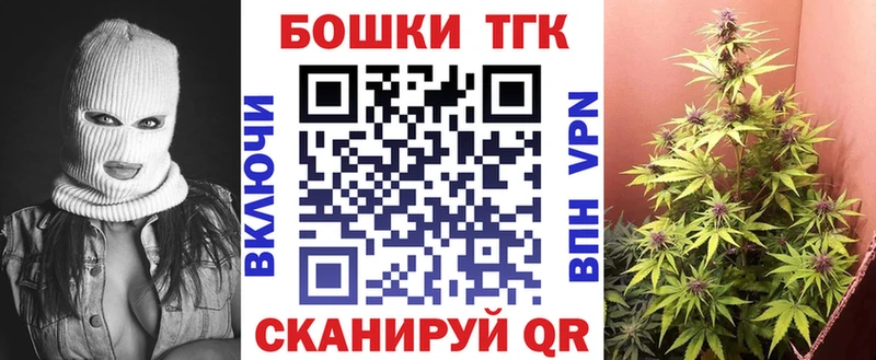 цены   Старый Оскол  Канабис White Widow 