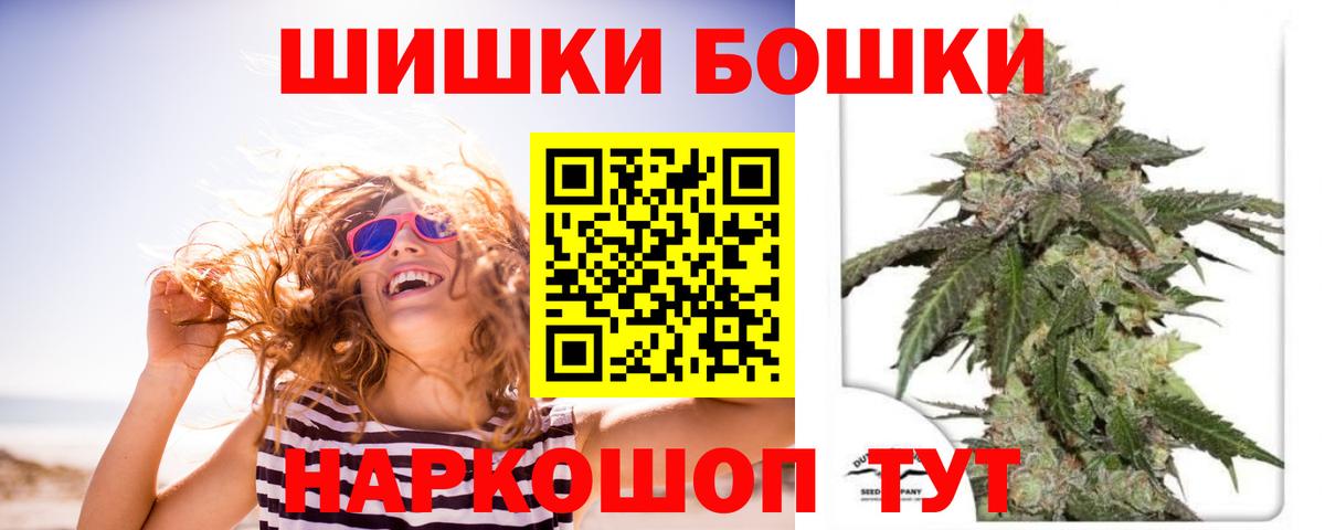 Бошки Шишки AK-47  Шишки марихуана MAZAR  Старый Оскол  Каннабис гибрид  Вход с VPN  Каннабис гибрид 